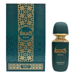 “Arabiyat Prestige Perfume Bundle – Ramad Oriental & Marwa Eau de Parfum | Long-Lasting | 100ml / 3.4 oz Each