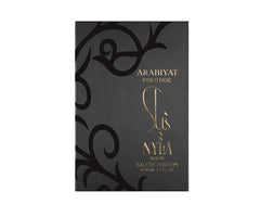 Arabiyat Prestige Nyla Suede Eau De Parfum 80ml (2.7 fl.oz) | Elegant Long-Lasting Fragrance for Men & Women | vanilla fragrance