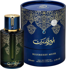 Blueberry Musk Arabiyat Prestige